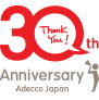 Thank You! 30th Anniversary Adecco Japan